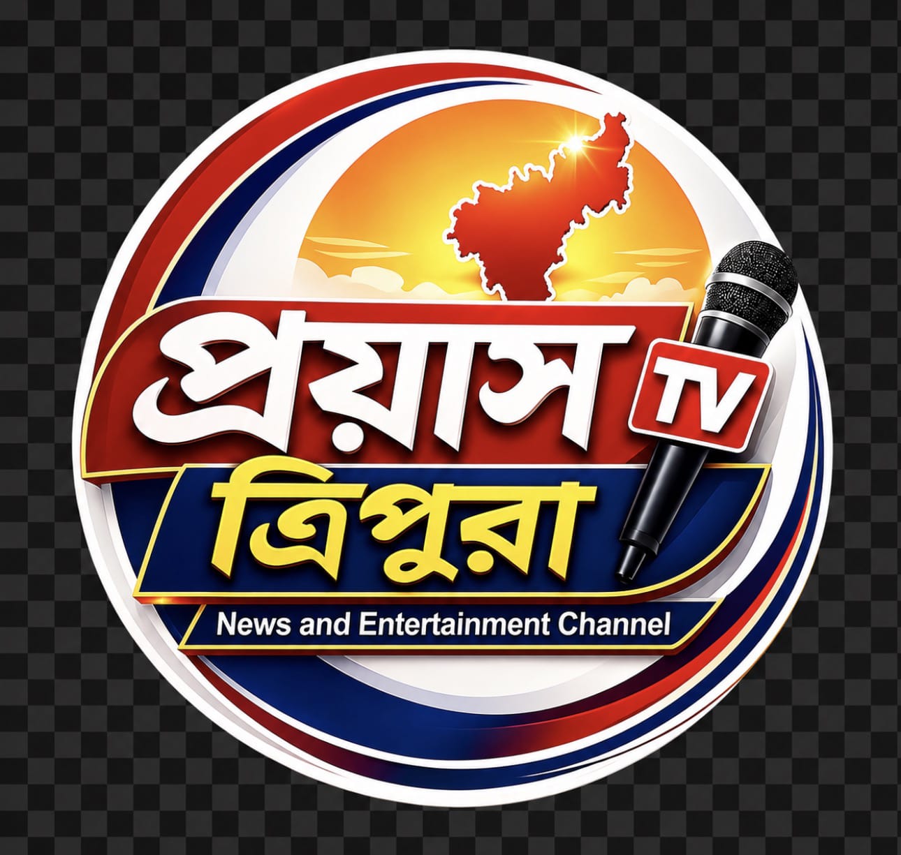 prays tripura